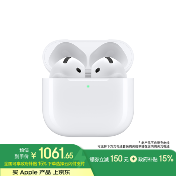苹果 Apple AirPods 4 主动降噪款 半入耳式真无线蓝牙耳机 白色 无线充电