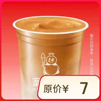 蜜雪冰城 双杯蓝莓果粒茶