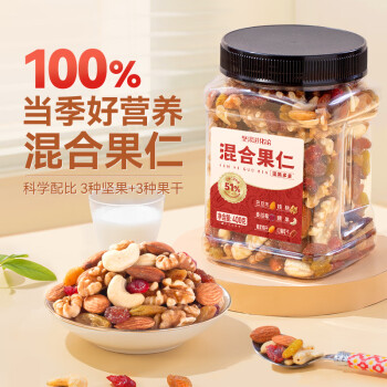 洽洽 坚果进化论罐装混合果仁400g