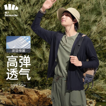 蕉下 防晒衣男士夏季新品长袖防紫外线防晒服短外套轻薄透气夹克 泊竹 漫暮黑