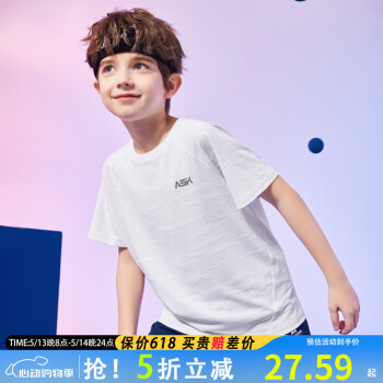 ASK junior 儿童短袖T恤