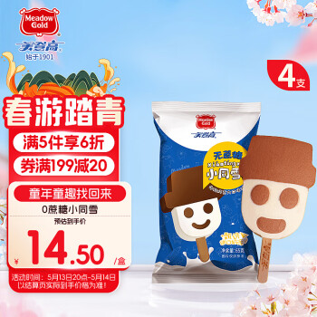 美登高 无蔗糖小同雪冰淇淋 65g*4支
