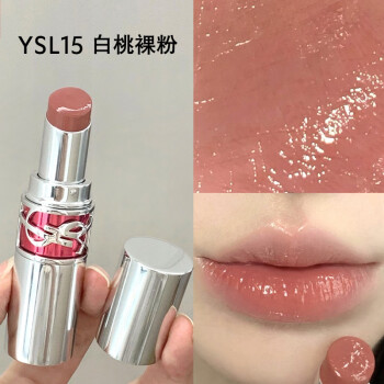 YSL 圣罗兰 圆管口红 敢爱光耀釉光唇膏 #15 白桃裸粉 3.2g
