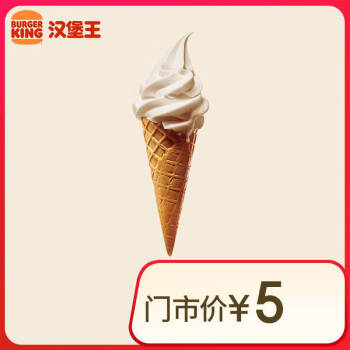 周四白菜日：大促第一弹，不蹲不熬，补贴好价直接享~