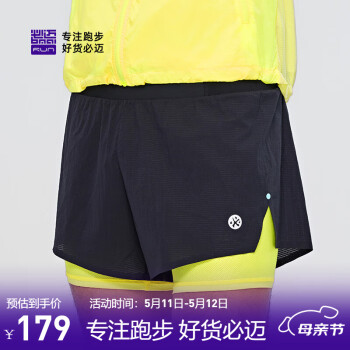 PLUS会员：必迈 2025年春夏男女跑步运动竞速短裤2寸(二合一)瑜伽短裤 骑士黑男 L