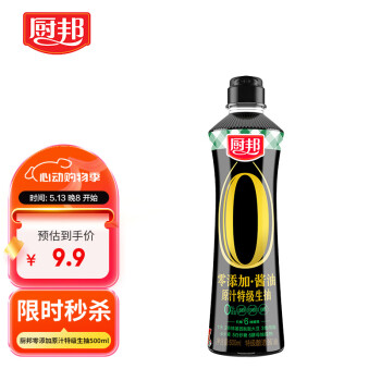 厨邦 零添加酱油 原汁特级生抽 500ml