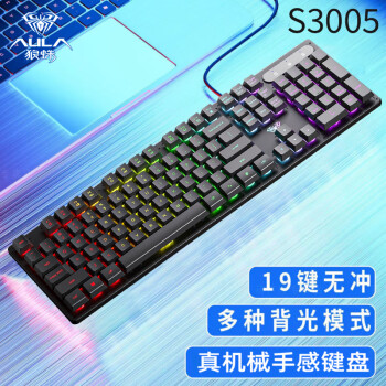 移动端、京东百亿补贴：狼蛛 S3005真机械手感游戏键盘