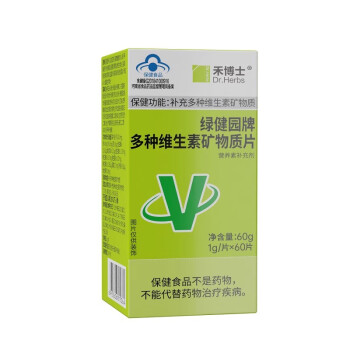 禾博士 Dr. herbs 多种维生素矿物质片60片 1瓶装