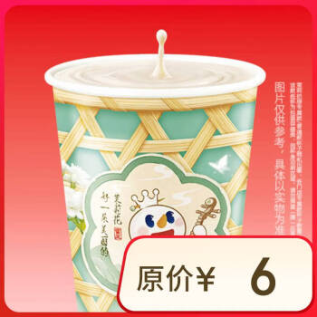 外卖1.68合集：618福利大放送，爆品1.68元送到手~