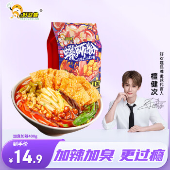 好欢螺 加辣加臭 螺蛳粉 400g