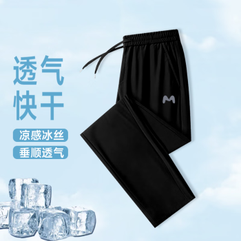 真维斯 1件夏季长裤+2件P0LO
