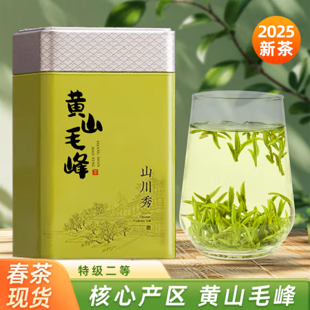 绿满堂 2025新茶 黄山毛峰 特级50g