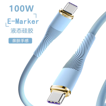 季烁 PD100W 双Type-C数据线 带E-MARK 1.5m