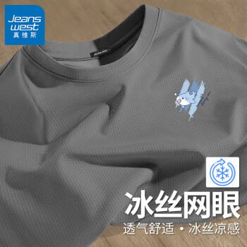 真维斯 冰丝短袖t恤 清仓甩卖